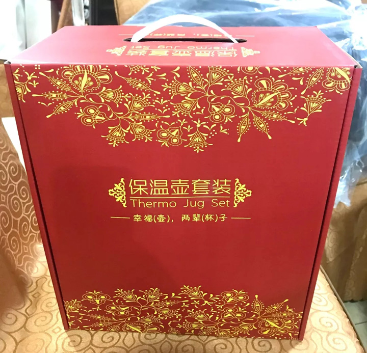 吉鑫祥2020年會