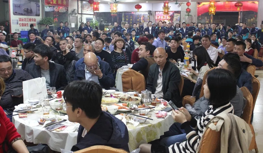 吉鑫祥2020年會
