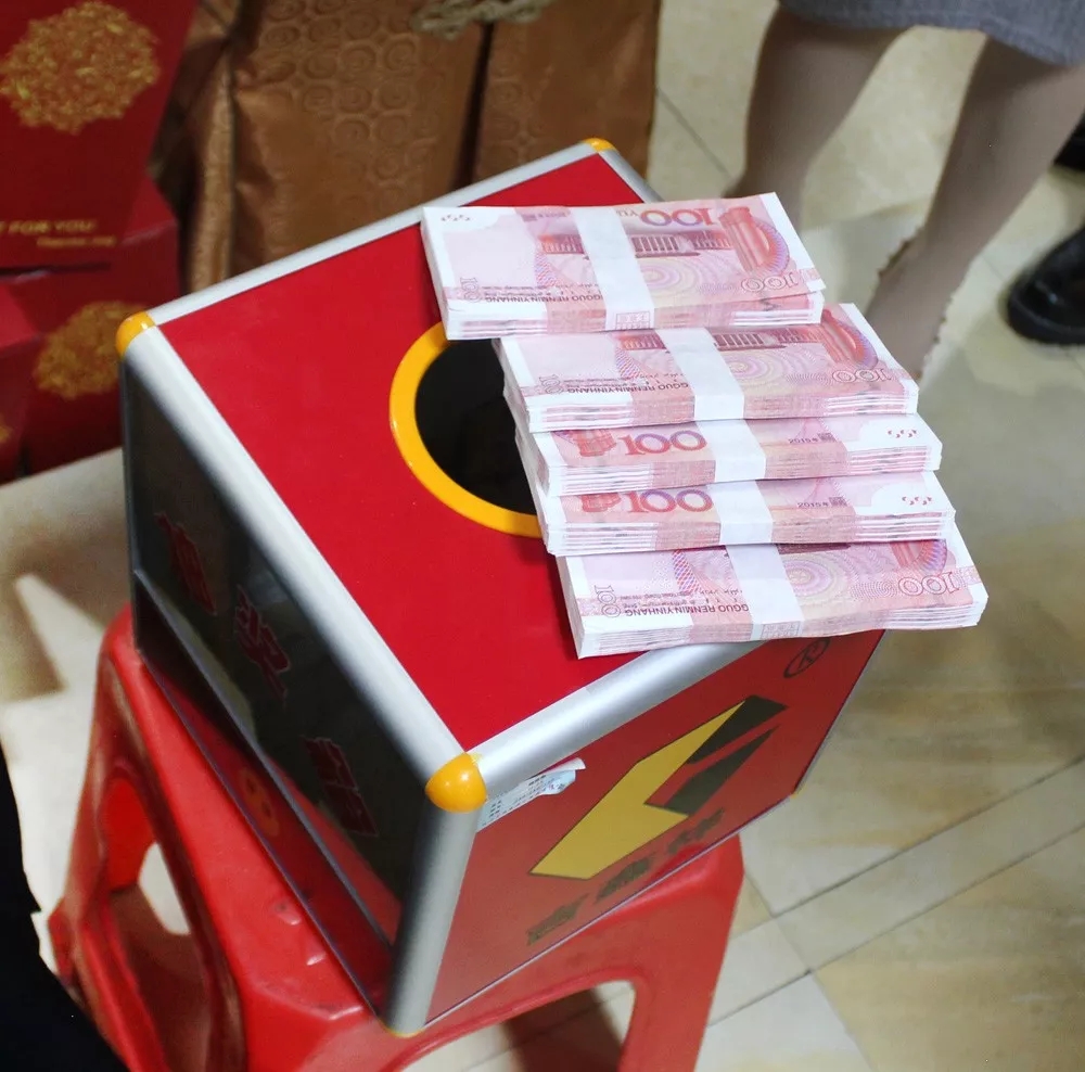 吉鑫祥2020年會