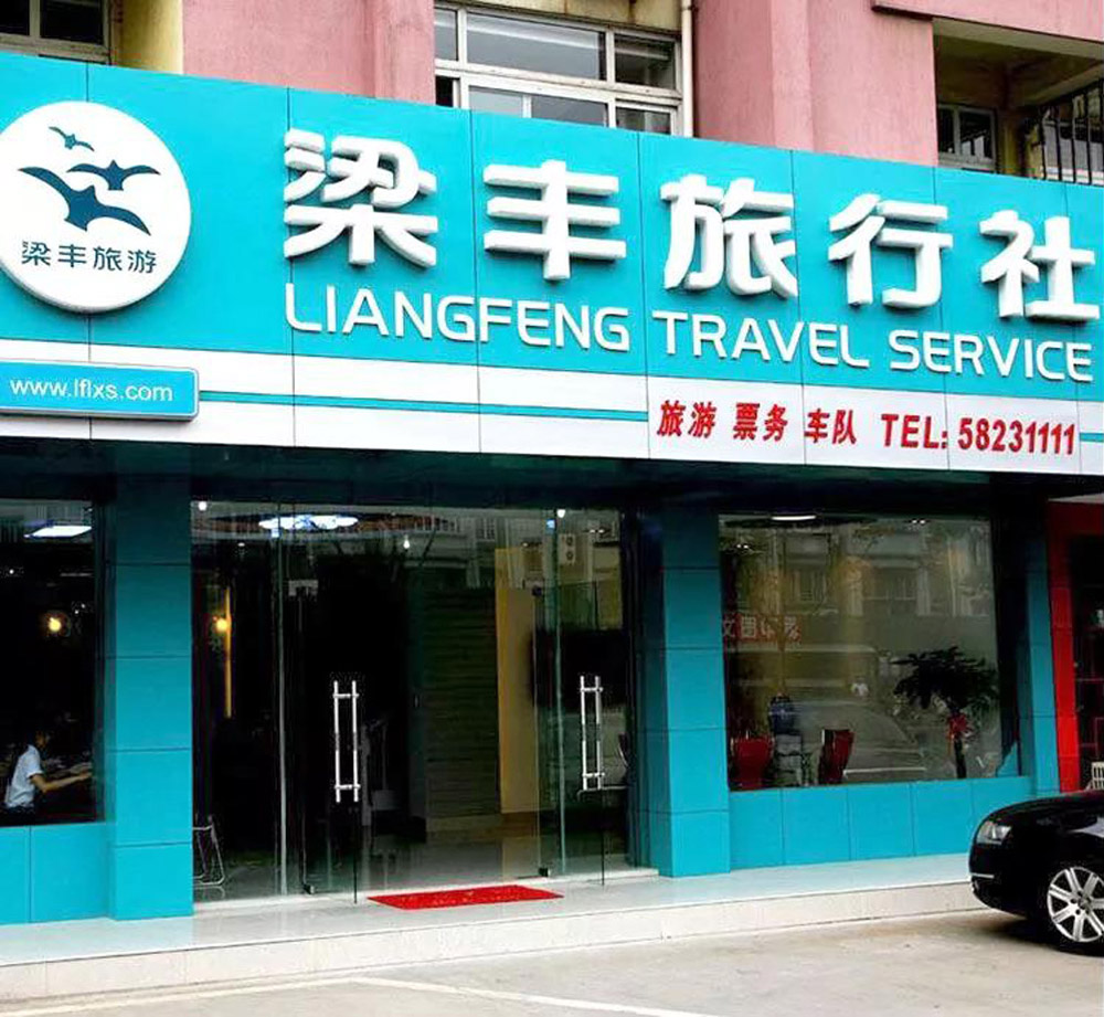 鋁塑板的安裝施工方法