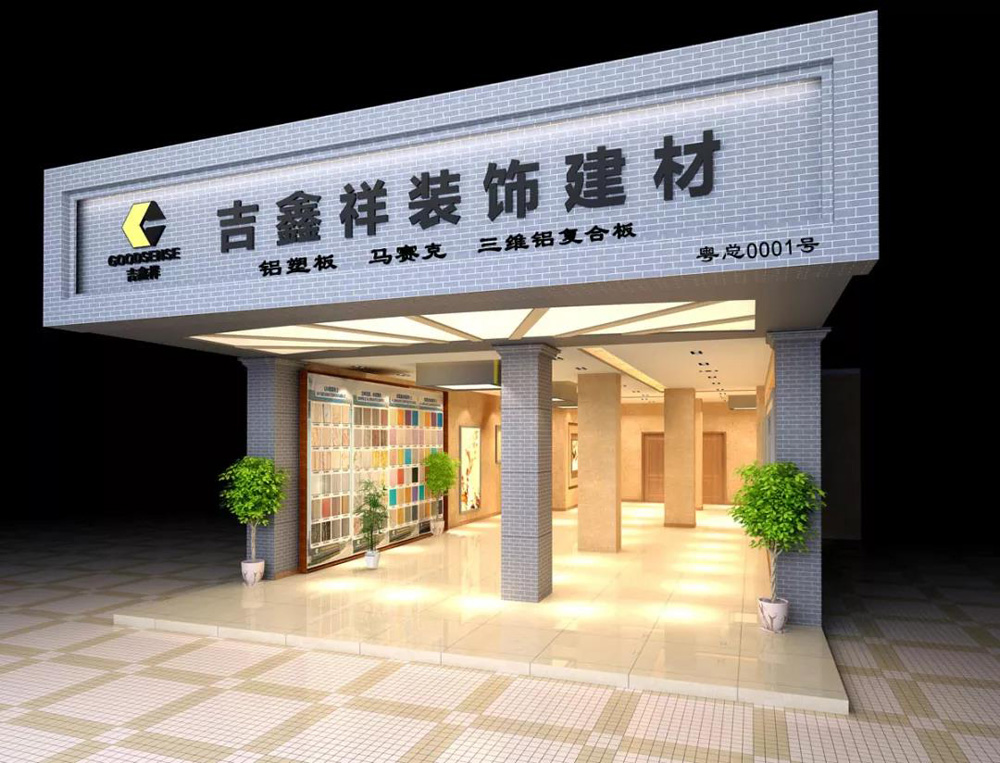 鋁塑板的安裝施工方法