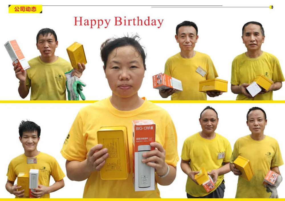 吉鑫祥7月份員工生日會