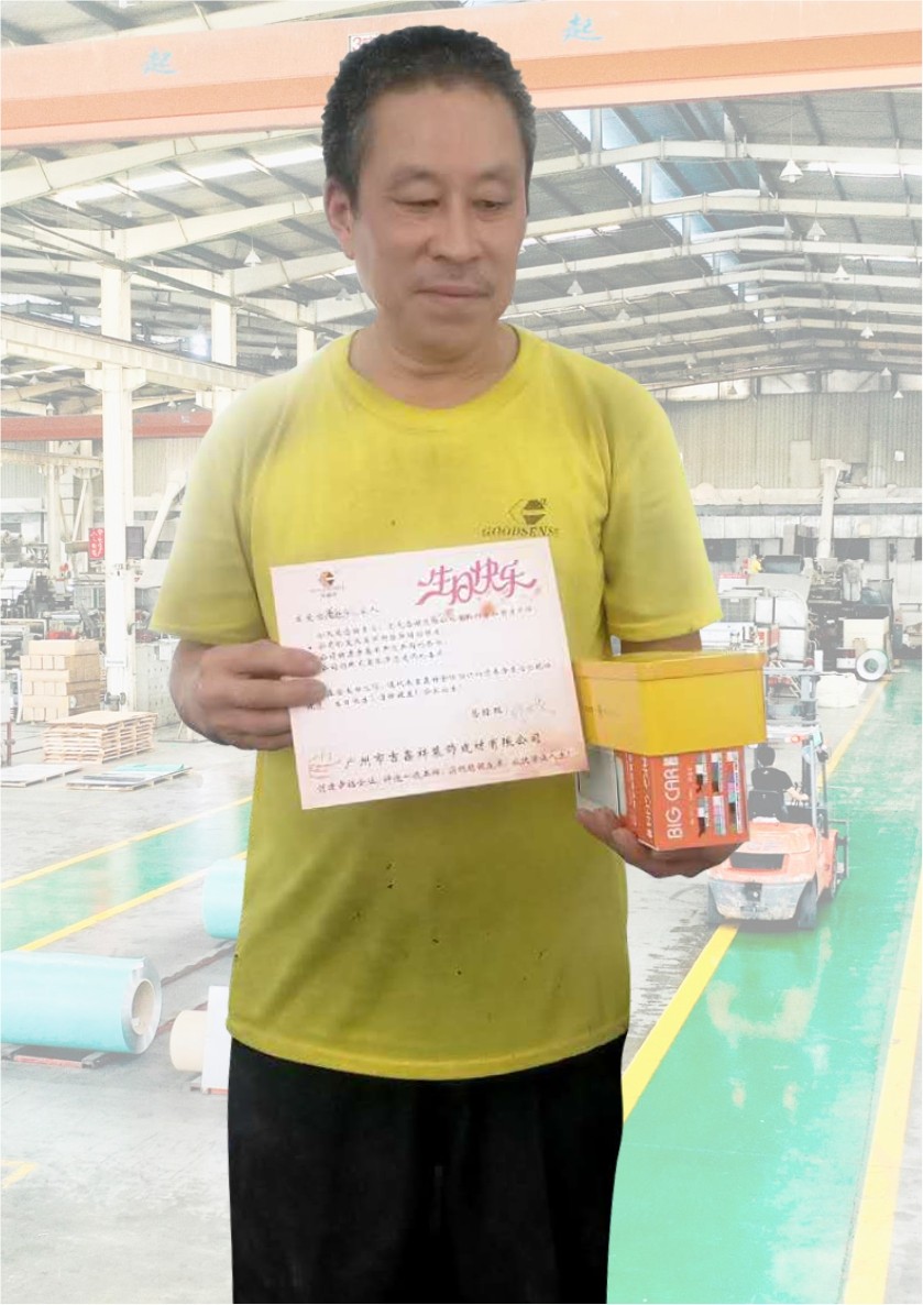 吉鑫祥8月員工生日會