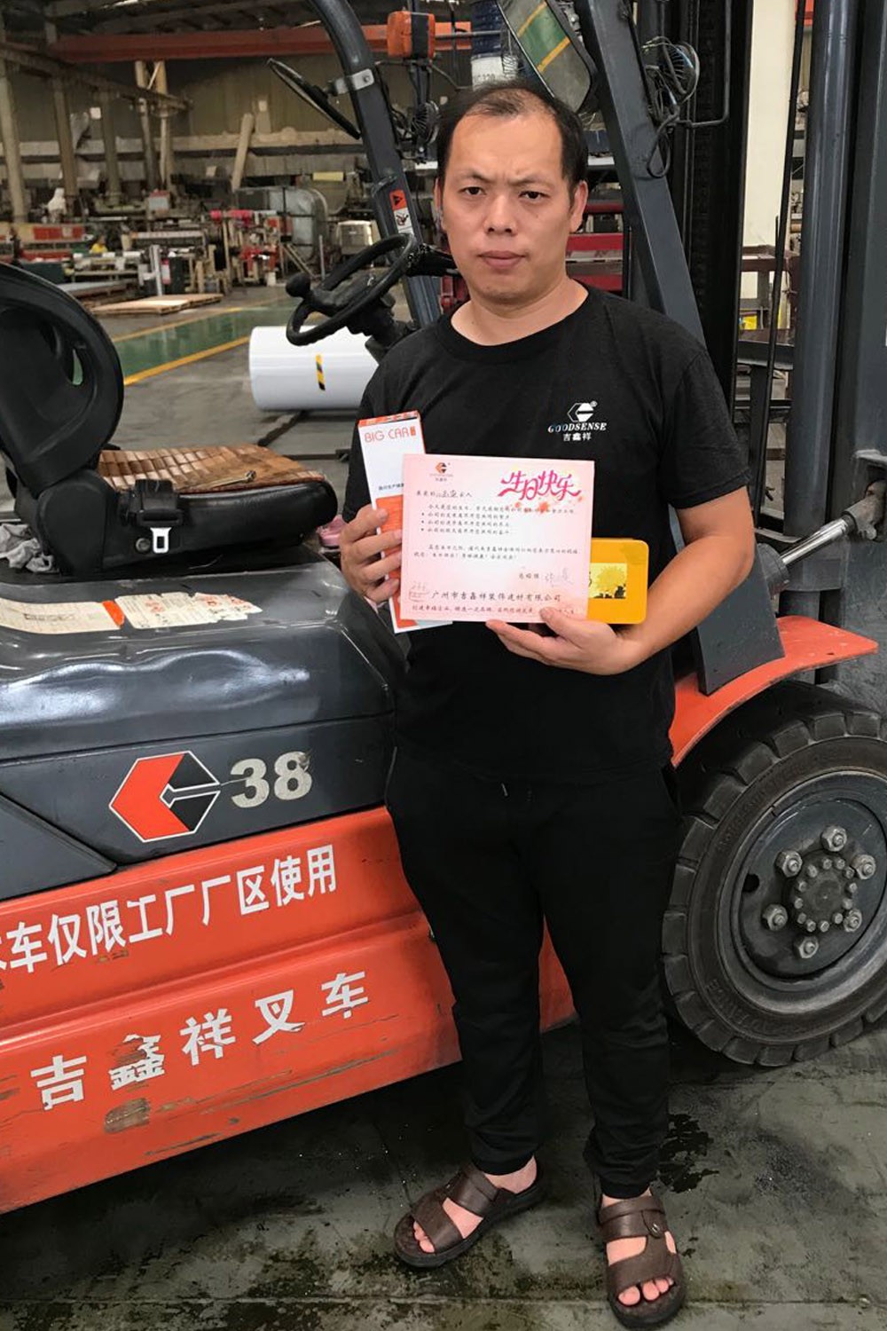 吉鑫祥9月份員工生日會