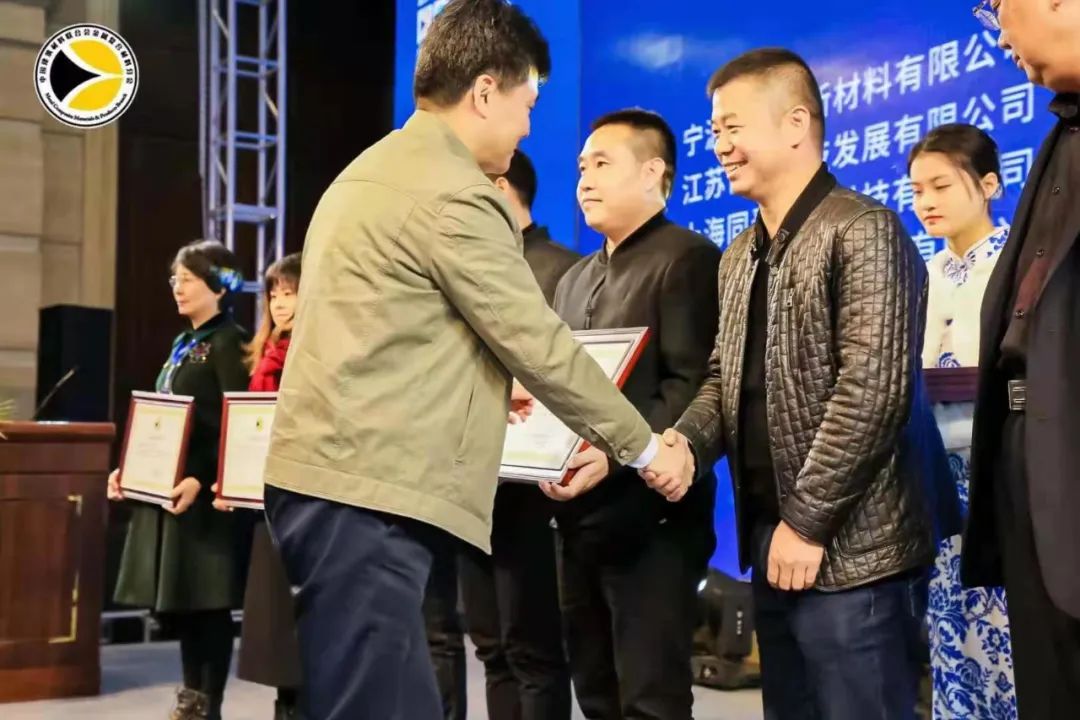 吉鑫祥 |《金屬飾面馬賽克》創新標準引領獎