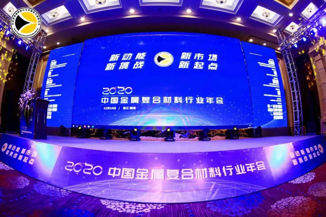 吉鑫祥 | 中國建筑材料聯合會頒發"突出貢獻獎"