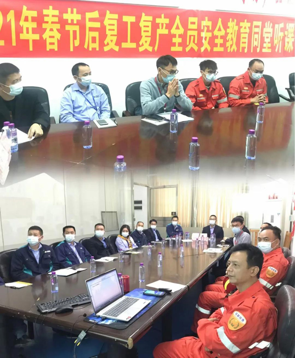 吉鑫祥舉行2021復工復產安全教育及應急救援