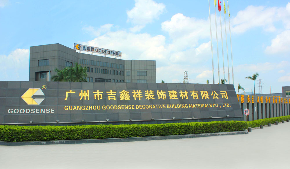 吉鑫祥舉行2021復工復產安全教育及應急救援