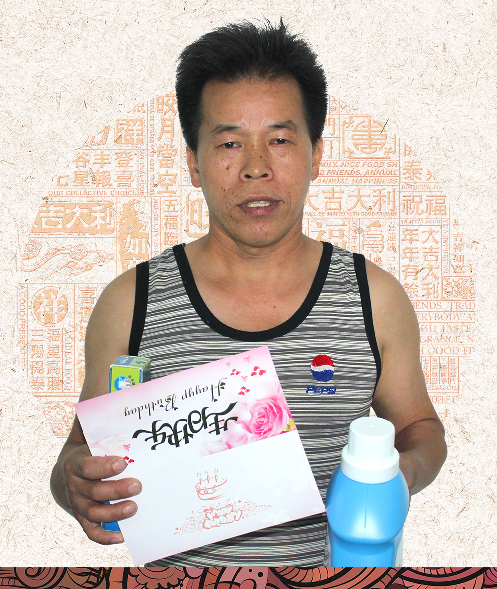 吉鑫祥七月份員工生日會