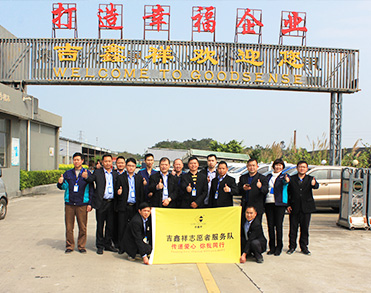 吉鑫祥裝飾建材