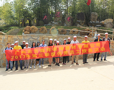 吉鑫祥裝飾建材