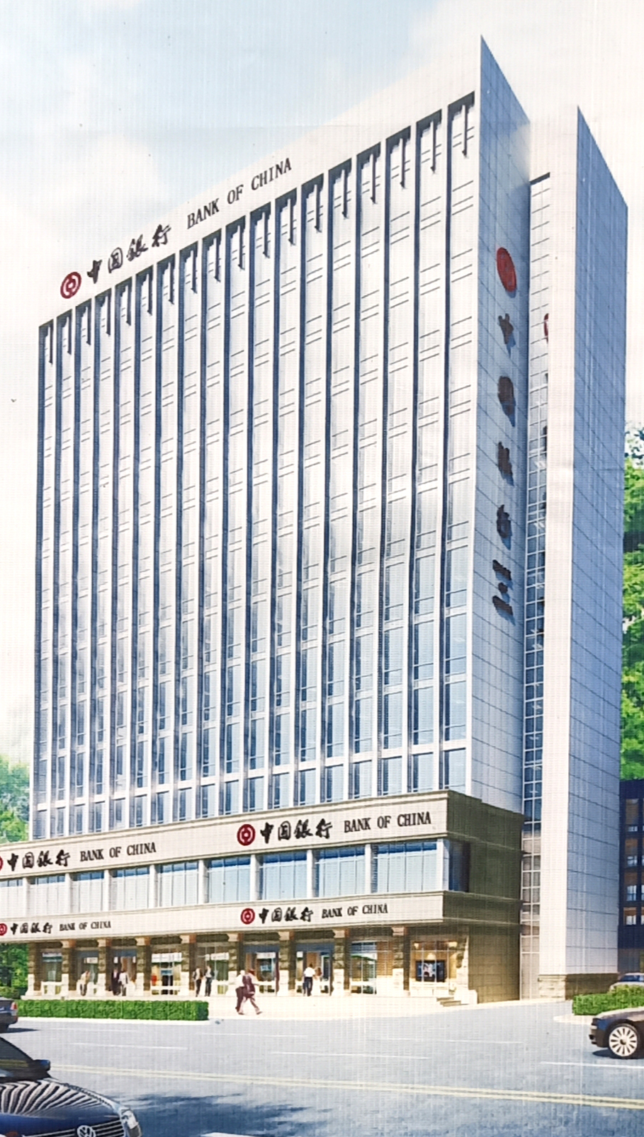 中國銀行柳州支行外墻改造工程